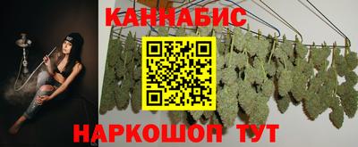 дживик Мариинск