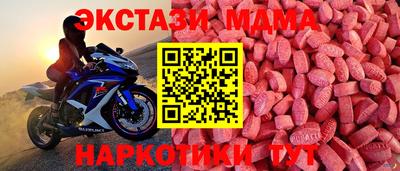 COCAINE Малоярославец