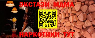 дживик Мариинск