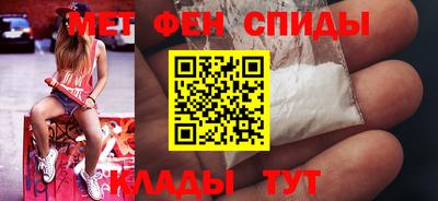 дживик Мариинск