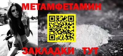 соль курить ск Владимир
