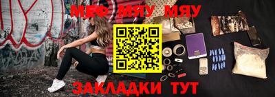 дживик Мариинск