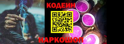 дживик Мариинск