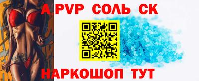 дживик Мариинск