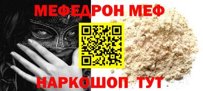 дживик Мариинск
