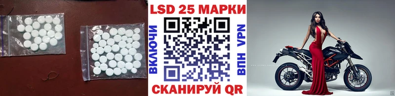 ЛСД экстази кислота  закладки  Йошкар-Ола 