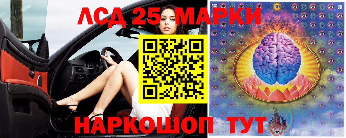 ЛСД экстази ecstasy Йошкар-Ола