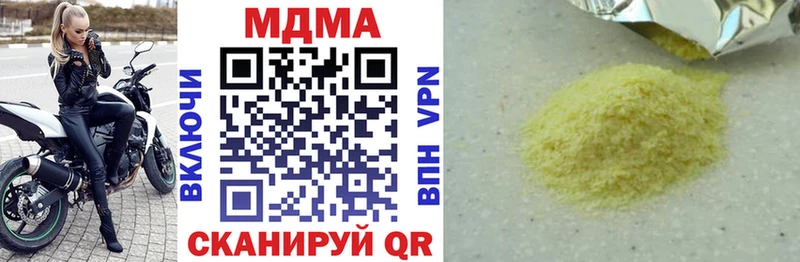 МДМА crystal  Йошкар-Ола 