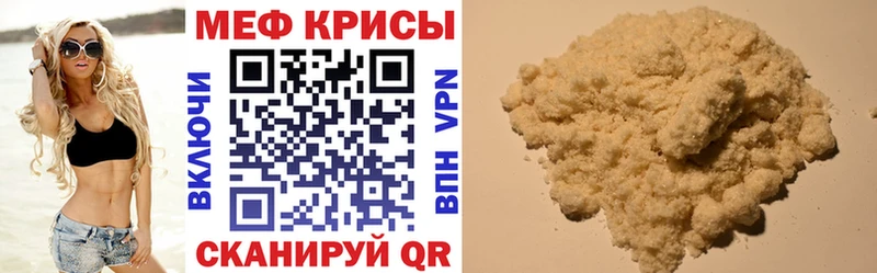 наркошоп  блэк спрут ссылка  МЕФ 4 MMC  Йошкар-Ола 