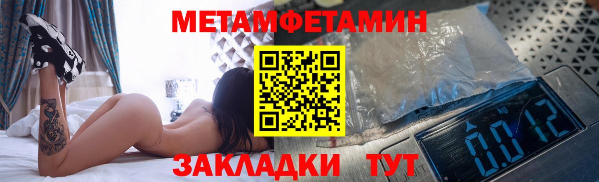 Йошкар-Ола  Первитин винт  Вход с VPN 