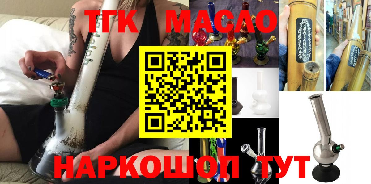 COCAIN  Йошкар-Ола  МАРИХУАНА  Вейп ТГК  Купить наркоту  Гашиш  A-PVP СОЛЬ   ГАШИШ  Меф МЯУ МЯУ кристаллы  Вход с VPN 