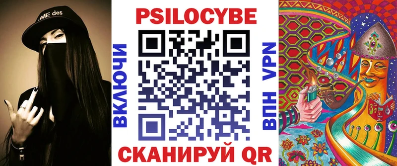 Псилоцибиновые грибы мухоморы  Йошкар-Ола 