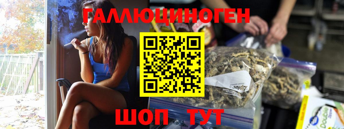Галлюциногенные грибы Magic Shrooms  Псилоцибиновые грибы MAGIC MUSHROOMS  Йошкар-Ола  Вход с VPN 