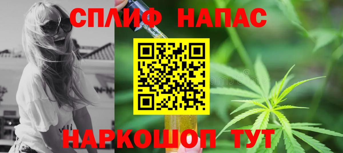 Бошки Шишки Amnesia Йошкар-Ола